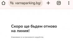 Въпреки уверенията на кмета: "Синята зона" във Варна блокира