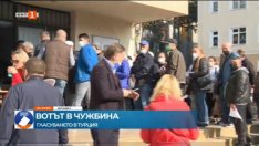 Наплив от избиратели за българските избори в Турция