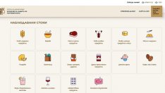 Порталът „Колко струва“ функционира само за две вериги