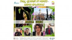 Младежи създават филми за етносите във Варна