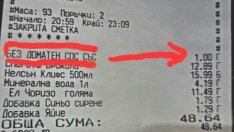 Продължават да "летят" касови бонове от Варна в социалните мрежи