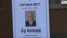 Известен лекар почина от COVID-19