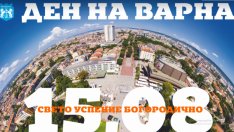 Предлагат 15 август отново да е почивен за Варна