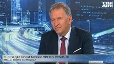 8 области вече в "тъмночервената" ковид зона. Какви мерки ще се стягат?