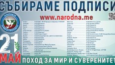 Граждански поход за мир и неутралитет блокира днес възлови булеварди във Варна