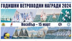 8 са номинирани за ветроходец на 2024 година