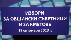 "Тренд": 6,9% е избирателната активност във Варна към 10.00 ч.
