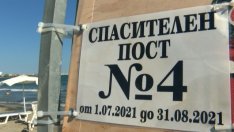 Черноморието се готви за ранно закриване на летния сезон