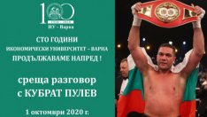 Кобрата идва във Варна за среща със студенти