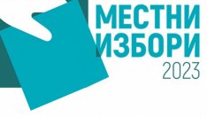 8 областни градове избраха кметове още на първи тур