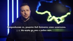 ФИФА блокира Зеленски в Катар, той поиска: Глобална среща за мир! (ВИДЕО)
