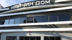 Спасиха родилка и бебето й с уникална операция във Варна