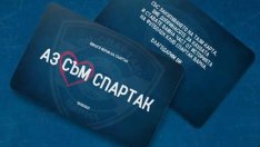 Спартак Варна пускат "карти за спасение" на клуба
