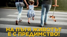 ЕК: България отбелязва значителен напредък в намаляването на жертвите по пътищата