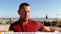 Арестуваха воден спасител, набил французин на плажа в спор за чадър