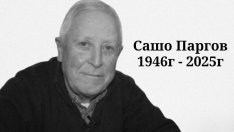 Тъжна вест! Почина родна футболна легенда