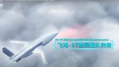 Китайският летящ "лебед" ще влуди и обърка технологиите на НАТО! ВИДЕО