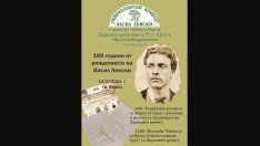 Комитет "Васил Левски" – Варна със събития по повод 188 г. от рождението му