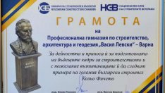 Връчват бюст на Колю Фичето и почетен плакет от Камарата на строителите на "Стройкото" във Варна