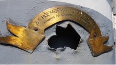 Отбелязваме 110 години от първата българска морска победа