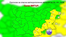Времето във Варна на 30 септември 2026