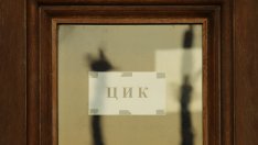 НДСВ и ИТН се регистрираха в ЦИК за вота