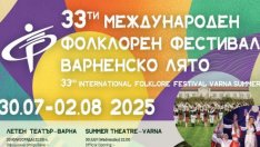 Над 400 артисти ще участват в Международния фолклорен фестивал „Варненско лято“
