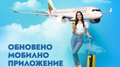 &bdquo;България Еър&ldquo; с обновено мобилно приложение за още по-лесно и удобно пътуване