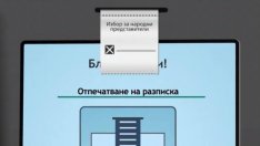 „Галъп”: 3.6% е избирателната активност към 9 часа
