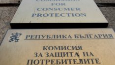 Служителите на КЗП излизат на протест за пари