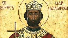 Честваме паметта на равноапостолния княз свети Борис-Михаил