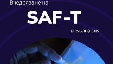 НАП започва внедряването на международния стандарт за счетоводно отчитане SAF-T