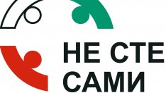 НАП и „Митниците“ борят хазартната и наркотичната зависимост с концерти и с постове в социалките