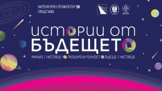 Литературно събитие събира над 30 артиста в близо 50 срещи във Варна и страната