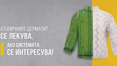 Навръх Световния ден: Около 200 000 българи боледуват от атопичен дерматит