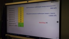 Петя Дубарова и есето "Живот в мрежата" мъчиха зрелостниците тази година