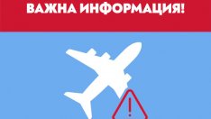 „България Еър“ отмени полети от и до Тел Авив в Израел