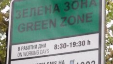 Варненци излизат на нов протест срещу Зелената зона