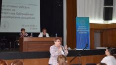 Избраха д-р Емилия Милкова за председател на Асоциацията на библиотеките