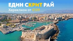 Гръцката приказка на остров Крит ви очаква с полети на „България Еър“