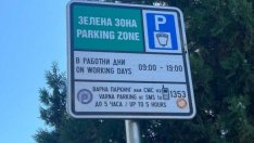 &frac14; от местата за паркиране в "зелената зона" на Варна са освободени