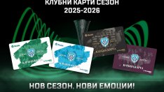 От вторник започва продажбата на абонаментни карти на Черно море