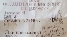 Всеки втори акт по морето – за липсващ касов бон