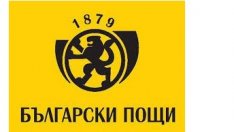 Пощите приемат отново пратки за САЩ