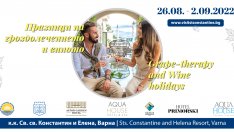 Празници на гроздолечението, виното и СПА терапиите с грозде в курорта Св. св. Константин и Елена