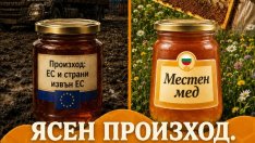 Край на скрития произход на меда в ЕС