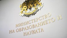 Предвиждат задачи по история и философия в НВО по БЕЛ след 10. клас