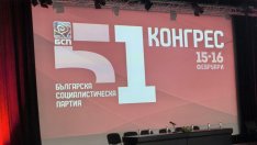 Деветима остават в надпреварата за председателския пост в БСП