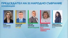 Пат: Депутатите не избраха председател на НС