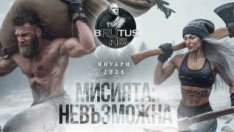 Над 200 атлети се включат в екстремния Brutus Run край Варна